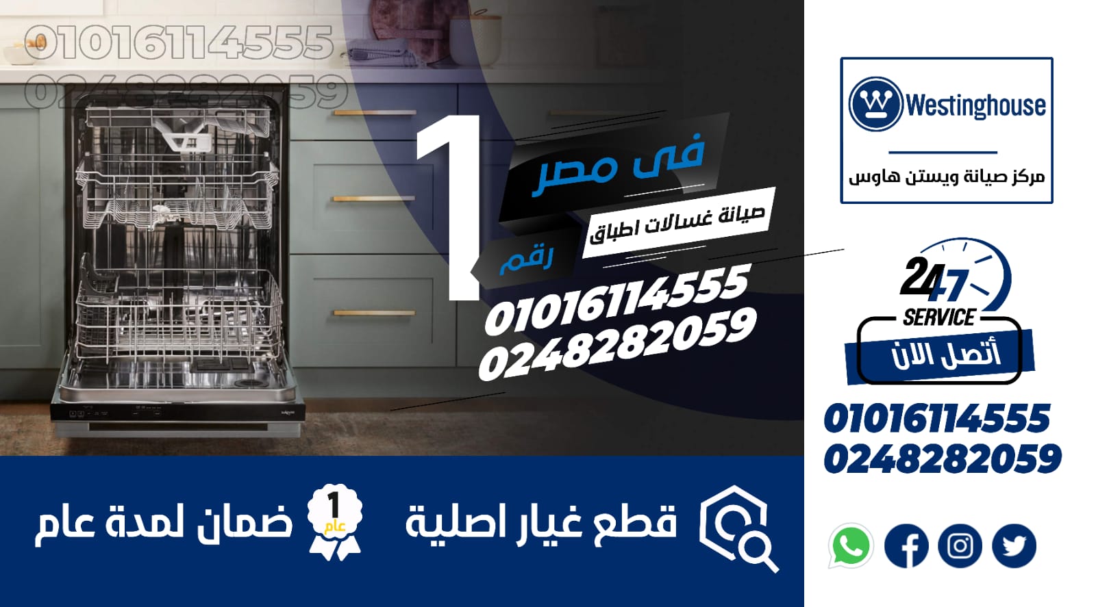 رقم صيانة غسالات وستنجهاوس - رقم صيانة غسالات وايت وستنجهاوس  | رقم توكيل صيانة غسالات وايت وستنجهاوس  | مراكز صيانة غسالات وايت وستنجهاوس  | رقم توكيل صيانة غسالات وايت وستنجهاوس  معتمد | مراكز صيانة غسالات وايت وستنجهاوس  المعتمدة | توكيل غسالات وايت وستنجهاوس  | رقم توكيل صيانة غسالات وايت وستنجهاوس  معتمد | رقم توكيل صيانة غسالات وايت وستنجهاوس  معتمد | مراكز صيانة غسالات وايت وستنجهاوس  المعتمدة | توكيل غسالات وايت وستنجهاوس  المعتمد| توكيل غسالات وايت وستنجهاوس  المعتمد | وكيل غسالات وايت وستنجهاوس | وكيل غسالات وايت وستنجهاوس  المعتمد | خدمة عملاء غسالات وايت وستنجهاوس  | خدمة عملاء صيانة غسالات وايت وستنجهاوس  | ارقام صيانة غسالات وايت وستنجهاوس  | الخط الساخن لصيانة غسالات وايت وستنجهاوس  | رقم صيانة غسالات وايت وستنجهاوس  | رقم خدمة عملاء غسالات وايت وستنجهاوس  | رقم خدمة عملاء صيانة غسالات وايت وستنجهاوس  | ارقام خدمة عملاء غسالات وايت وستنجهاوس  | ارقام خدمة عملاء صيانة غسالات وايت وستنجهاوس  | الخط الساخن لخدمة عملاء غسالات وايت وستنجهاوس  | الخط الساخن لخدمة عملاء صيانة غسالات وايت وستنجهاوس  | خدمات اعطال غسالات وايت وستنجهاوس  | اعطال غسالات وايت وستنجهاوس  | تصليح اعطال غسالات وايت وستنجهاوس  | صيانة اعطال غسالات وايت وستنجهاوس  |اصلاح اعطال غسالات وايت وستنجهاوس  | اصلاح غسالات وايت وستنجهاوس  | تصليح غسالات وايت وستنجهاوس  | فنيون غسالات وايت وستنجهاوس  | كيف تهتم بجهاز غسالات وايت وستنجهاوس  | كيف تحافظ على جهاز غسالات وايت وستنجهاوس  | خبراء صيانة غسالات وايت وستنجهاوس  | توكيل غسالات وايت وستنجهاوس  | توكيل غسالات وايت وستنجهاوس  المعتمد | وكيل غسالات وايت وستنجهاوس  المعتمد| خدمة عملاء صيانة غسالات وايت وستنجهاوس  |رقم خدمة عملاء غسالات وايت وستنجهاوس  | الخط الساخن لصيانة غسالات وايت وستنجهاوس  | رقم خدمة اعطال غسالات وايت وستنجهاوس  | رقم توكيل صيانة غسالات وايت وستنجهاوس  المعتمد| توكيل صيانة غسالات وايت وستنجهاوس  المعتمد | توكيل صيانة غسالات وايت وستنجهاوس  | رقم اعطال غسالات وايت وستنجهاوس  | خدمه عملاء شركة غسالات وايت وستنجهاوس  | ارقام مراكز صيانة غسالات وايت وستنجهاوس  المعتمدة | موقع صيانة غسالات وايت وستنجهاوس  | موقع شركة غسالات وايت وستنجهاوس  | موقع صيانة غسالات وايت وستنجهاوس | شركة غسالات وايت وستنجهاوس  | قطع غيار غسالات وايت وستنجهاوس  | خبراء صيانة غسالات وايت وستنجهاوس  | رقم خدمة عملاء غسالات وايت وستنجهاوس  | رقم خدمة عملاء صيانة غسالات وايت وستنجهاوس  | ارقام خدمة عملاء صيانة غسالات في وايت وستنجهاوس  | الخط الساخن لخدمة عملاء صيانة غسالات في وايت وستنجهاوس  | تصليح اعطال غسالات في وايت وستنجهاوس  | صيانة غسالات في وايت وستنجهاوس  | رقم توكيل صيانة غسالات في وايت وستنجهاوس  | مراكز صيانة غسالات في وايت وستنجهاوس  | رقم توكيل صيانة غسالات في وايت وستنجهاوس  معتمد| مراكز صيانة غسالات في وايت وستنجهاوس  المعتمدة | توكيل غسالات في وايت وستنجهاوس  | رقم توكيل صيانة غسالات في وايت وستنجهاوس  معتمد| رقم توكيل صيانة غسالات في وايت وستنجهاوس  معتمد| مراكز صيانة غسالات وايت وستنجهاوس  المعتمدة | توكيل غسالات وايت وستنجهاوس  | توكيل غسالات في وايت وستنجهاوس  المعتمد | توكيل غسالات وايت وستنجهاوس  المعتمد| وكيل غسالات وايت وستنجهاوس  | وكيل غسالات وايت وستنجهاوس  المعتمد|خدمة عملاء غسالات وايت وستنجهاوس  | خدمة عملاء صيانة غسالات وايت وستنجهاوس  | ارقام صيانة غسالات وايت وستنجهاوس  | الخط الساخن لصيانة غسالات وايت وستنجهاوس  | رقم صيانة غسالات وايت وستنجهاوس  | رقم خدمة عملاء غسالات وايت وستنجهاوس  | رقم خدمة عملاء صيانة غسالات وايت وستنجهاوس  | ارقام خدمة عملاء غسالات وايت وستنجهاوس  | ارقام خدمة عملاء صيانة غسالات وايت وستنجهاوس  | الخط الساخن لخدمة عملاء غسالات وايت وستنجهاوس  | الخط الساخن لخدمة عملاء صيانة غسالات وايت وستنجهاوس  | خدمات اعطال غسالات وايت وستنجهاوس  |اعطال غسالات وايت وستنجهاوس  | تصليح اعطال غسالات وايت وستنجهاوس  | صيانة اعطال غسالات وايت وستنجهاوس  | اصلاح اعطال غسالات وايت وستنجهاوس  | اصلاح غسالات وايت وستنجهاوس  | تصليح غسالات وايت وستنجهاوس  | فنييون غسالات وايت وستنجهاوس  | كيف تهتم بجهاز ف | كيف تحافظ على جهاز غسالات وايت وستنجهاوس  | خبراء صيانة غسالات وايت وستنجهاوس  | توكيل غسالات وايت وستنجهاوس  | توكيل غسالات وايت وستنجهاوس  المعتمد | وكيل غسالات وايت وستنجهاوس  المعتمد | خدمة عملاء صيانة غسالات وايت وستنجهاوس  | رقم خدمة عملاء غسالات وايت وستنجهاوس  | الخط الساخن لصيانة غسالات وايت وستنجهاوس  | رقم خدمة اعطال غسالات في وايت وستنجهاوس  | رقم توكيل صيانة غسالات في وايت وستنجهاوس  المعتمد | توكيل صيانة غسالات في وايت وستنجهاوس  المعتمد | توكيل صيانة غسالات في وايت وستنجهاوس  | رقم اعطال غسالات في وايت وستنجهاوس  | خدمه عملاء شركة | ارقام مراكز صيانة غسالات في وايت وستنجهاوس  المعتمدة | موقع صيانة غسالات في وايت وستنجهاوس  | موقع شركة غسالات في وايت وستنجهاوس  | موقع صيانة غسالات في وايت وستنجهاوس  | شركة غسالات في وايت وستنجهاوس  | قطع غيار غسالات في وايت وستنجهاوس  | خبراء صيانة غسالات في وايت وستنجهاوس  | رقم خدمة عملاء غسالات في وايت وستنجهاوس  | رقم خدمة عملاء صيانة غسالات في وايت وستنجهاوس  | ارقام خدمة عملاء صيانة غسالات في وايت وستنجهاوس  | الخط الساخن لخدمة عملاء صيانة غسالات في وايت وستنجهاوس  | تصليح اعطال غسالات في وايت وستنجهاوس  | صيانة غسالات في وايت وستنجهاوس  | رقم توكيل صيانة غسالات في وايت وستنجهاوس  | مراكز صيانة غسالات في وايت وستنجهاوس  | رقم توكيل صيانة غسالات في وايت وستنجهاوس  معتمد | مراكز صيانة غسالات في وايت وستنجهاوس  المعتمدة| توكيل غسالات في وايت وستنجهاوس  | رقم توكيل صيانة غسالات في وايت وستنجهاوس  معتمد | رقم توكيل صيانة غسالات في وايت وستنجهاوس  معتمد | مراكز صيانة غسالات في وايت وستنجهاوس  المعتمدة | توكيل غسالات في وايت وستنجهاوس  | توكيل غسالات في وايت وستنجهاوس  المعتمد | توكيل المعتمد| وكيل غسالات في وايت وستنجهاوس  | وكيل غسالات في وايت وستنجهاوس  المعتمد| خدمة عملاء | خدمة عملاء صيانة غسالات في وايت وستنجهاوس  | ارقام صيانة غسالات في وايت وستنجهاوس  | الخط الساخن لصيانة غسالات في وايت وستنجهاوس  | رقم صيانة غسالات في وايت وستنجهاوس  | رقم خدمة عملاء غسالات في وايت وستنجهاوس  | رقم خدمة عملاء صيانة كلفينغسالات في وايت وستنجهاوس  | ارقام خدمة عملاء غسالات في وايت وستنجهاوس  | ارقام خدمة عملاء صيانة غسالات في وايت وستنجهاوس  | الخط الساخن لخدمة عملاء غسالات في وايت وستنجهاوس | الخط الساخن لخدمة عملاء صيانة غسالات في وايت وستنجهاوس  | خدمات اعطال غسالات في وايت وستنجهاوس  | اعطال غسالات في ال