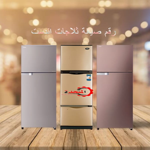 صيانة توشيبا