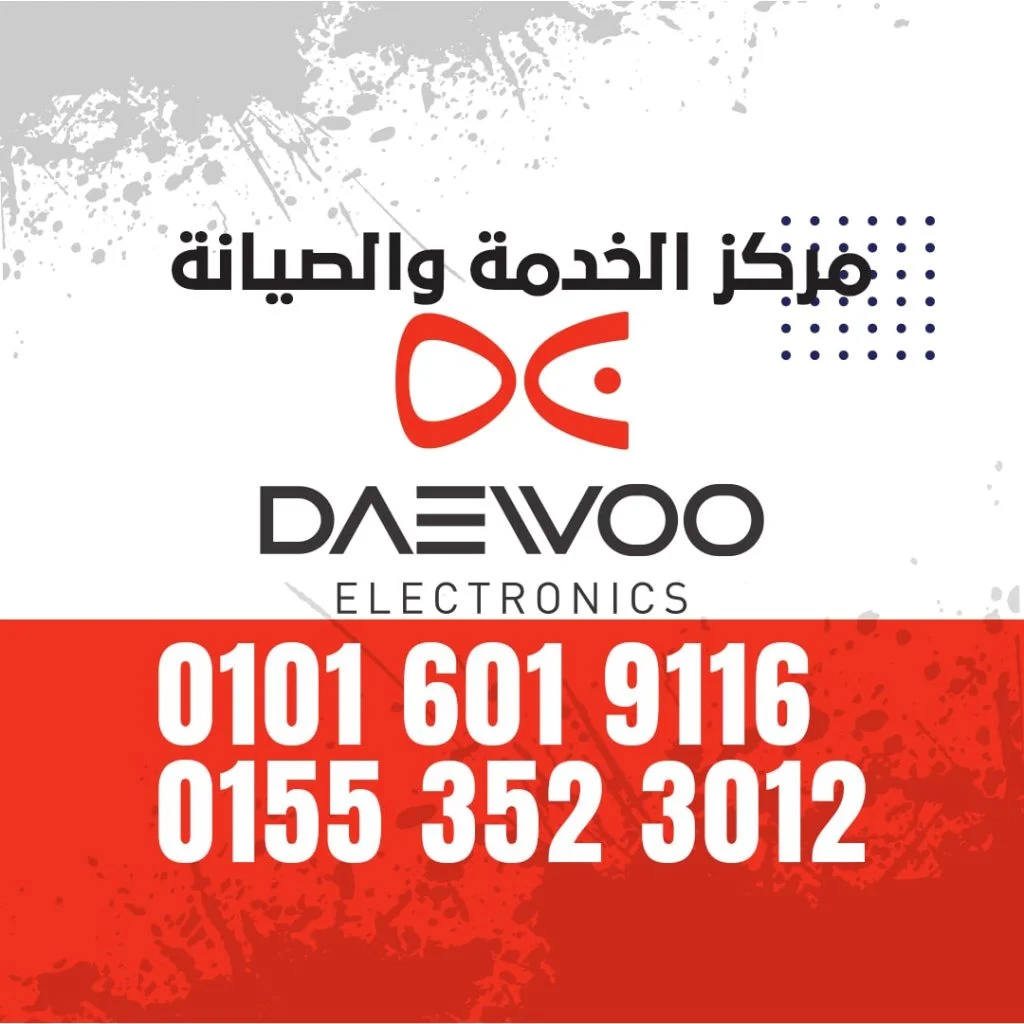 رقم صيانة ديب فريزر دايو  | رقم توكيل صيانة ديب فريزر دايو | مراكز صيانة ديب فريزر دايو | رقم توكيل صيانة ديب فريزر دايو معتمد | مراكز صيانة ديب فريزر دايو المعتمدة | توكيل ديب فريزر دايو | رقم توكيل صيانة ديب فريزر دايو معتمد | رقم توكيل صيانة ديب فريزر دايو معتمد | مراكز صيانة ديب فريزر دايو المعتمدة | توكيل ديب فريزر دايو المعتمد| توكيل ديب فريزر دايو المعتمد| وكيل| وكيل ديب فريزر دايو المعتمد | خدمة عملاء ديب فريزر دايو | خدمة عملاء صيانة ديب فريزر دايو | ارقام صيانة ديب فريزر دايو | الخط الساخن لصيانة ديب فريزر دايو | رقم صيانة ديب فريزر دايو | رقم خدمة عملاء ديب فريزر دايو | رقم خدمة عملاء صيانة | ارقام خدمة عملاء ديب فريزر دايو | ارقام خدمة عملاء صيانة ديب فريزر دايو | الخط الساخن لخدمة عملاء ديب فريزر دايو | الخط الساخن لخدمة عملاء صيانة ديب فريزر دايو | خدمات اعطال ديب فريزر دايو | اعطال ديب فريزر دايو | تصليح اعطال ديب فريزر دايو | صيانة اعطال ديب فريزر دايو |اصلاح اعطال ديب فريزر دايو | اصلاح ديب فريزر دايو | تصليح ديب فريزر دايو | فنيون ديب فريزر دايو | كيف تهتم بجهاز ديب فريزر دايو | كيف تحافظ على جهاز غ | خبراء صيانة ديب فريزر دايو | توكيل ديب فريزر دايو | توكيل ديب فريزر دايو المعتمد | وكيل ديب فريزر دايو المعتمد| خدمة عملاء صيانة ديب فريزر دايو |رقم خدمة عملاء ديب فريزر دايو | الخط الساخن لصيانة ديب فريزر دايو | رقم خدمة اعطال ديب فريزر دايو | رقم توكيل صيانة ديب فريزر دايو المعتمد| توكيل صيانة ديب فريزر دايو المعتمد| توكيل صيانة ديب فريزر دايو | رقم اعطال ديب فريزر دايو | خدمه ديب فريزر دايو شركة   ديب فريزر دايو | ارقام مراكز صيانة ديب فريزر دايو المعتمدة | موقع صيانة  |ديب فريزر دايو -رقم صيانة ديب فريزر دايو | رقم توكيل صيانة ديب فريزر دايو | مراكز صيانة ديب فريزر دايو | رقم توكيل صيانة ديب فريزر دايو معتمد | مراكز صيانة ديب فريزر دايو المعتمدة | توكيل ديب فريزر دايو | رقم توكيل صيانة ديب فريزر دايو معتمد | رقم توكيل صيانة ديب فريزر دايو معتمد | مراكز صيانة ديب فريزر دايو المعتمدة | توكيل ديب فريزر دايو المعتمد| توكيل ديب فريزر دايو المعتمد| وكيل ديب فريزر دايو | وكيل ديب فريزر دايو المعتمد | خدمة عملاء ديب فريزر دايو | خدمة عملاء صيانة ديب فريزر دايو | ارقام صيانة ديب فريزر دايو | الخط الساخن لصيانة ديب فريزر دايو | رقم صيانة ديب فريزر دايو | رقم خدمة عملاء ديب فريزر دايو | رقم خدمة عملاء صيانة ديب فريزر دايو| ارقام خدمة عملاء ديب فريزر دايو | ارقام خدمة عملاء صيانة ديب فريزر دايو | الخط الساخن لخدمة عملاء ديب فريزر دايو | الخط الساخن لخدمة عملاء صيانة ديب فريزر دايو | خدمات اعطال ديب فريزر دايو | اعطال ديب فريزر دايو | تصليح اعطال ديب فريزر دايو | صيانة اعطال ديب فريزر دايو |اصلاح اعطال ديب فريزر دايو | اصلاح ديب فريزر دايو | تصليح ديب فريزر دايو | فنيون ديب فريزر دايو | كيف تهتم بجهاز ديب فريزر دايو | كيف تحافظ على جهاز غ | خبراء صيانة ديب فريزر دايو | توكيل ديب فريزر دايو | توكيل ديب فريزر دايو المعتمد | وكيل ديب فريزر دايو المعتمد| خدمة عملاء صيانة ديب فريزر دايو |رقم خدمة عملاء ديب فريزر دايو | الخط الساخن لصيانة ديب فريزر دايو | رقم خدمة اعطال ديب فريزر دايو | رقم توكيل صيانة ديب فريزر دايو المعتمد| توكيل صيانة ديب فريزر دايو المعتمد| توكيل صيانة ديب فريزر دايو | رقم اعطال ديب فريزر دايو | خدمه ديب فريزر دايو شركة ديب فريزر دايو | ارقام مراكز صيانة ديب فريزر دايو  المعتمدة | موقع صيانة ديب فريزر دايو 