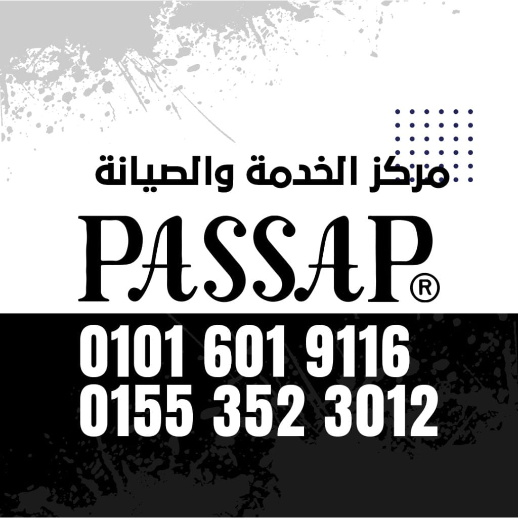 رقم صيانة باساب  | رقم توكيل صيانة باساب | مراكز صيانة باساب | رقم توكيل صيانة باساب معتمد | مراكز صيانة باساب المعتمدة | توكيل باساب | رقم توكيل صيانة باساب معتمد | رقم توكيل صيانة باساب معتمد | مراكز صيانة باساب المعتمدة | توكيل باساب المعتمد| توكيل باساب المعتمد| وكيل| وكيل باساب المعتمد | خدمة عملاء باساب | خدمة عملاء صيانة باساب | ارقام صيانة باساب | الخط الساخن لصيانة باساب | رقم صيانة باساب | رقم خدمة عملاء باساب | رقم خدمة عملاء صيانة | ارقام خدمة عملاء باساب | ارقام خدمة عملاء صيانة باساب | الخط الساخن لخدمة عملاء باساب | الخط الساخن لخدمة عملاء صيانة باساب | خدمات اعطال باساب | اعطال باساب | تصليح اعطال باساب | صيانة اعطال باساب |اصلاح اعطال باساب | اصلاح باساب | تصليح باساب | فنيون باساب | كيف تهتم بجهاز باساب | كيف تحافظ على جهاز غ | خبراء صيانة باساب | توكيل باساب | توكيل باساب المعتمد | وكيل باساب المعتمد| خدمة عملاء صيانة باساب |رقم خدمة عملاء باساب | الخط الساخن لصيانة باساب | رقم خدمة اعطال باساب | رقم توكيل صيانة باساب المعتمد| توكيل صيانة باساب المعتمد| توكيل صيانة باساب | رقم اعطال باساب | خدمه باساب شركة   باساب | ارقام مراكز صيانة باساب المعتمدة | موقع صيانة  |باساب -رقم صيانة باساب | رقم توكيل صيانة باساب | مراكز صيانة باساب | رقم توكيل صيانة باساب معتمد | مراكز صيانة باساب المعتمدة | توكيل باساب | رقم توكيل صيانة باساب معتمد | رقم توكيل صيانة باساب معتمد | مراكز صيانة باساب المعتمدة | توكيل باساب المعتمد| توكيل باساب المعتمد| وكيل باساب | وكيل باساب المعتمد | خدمة عملاء باساب | خدمة عملاء صيانة باساب | ارقام صيانة باساب | الخط الساخن لصيانة باساب | رقم صيانة باساب | رقم خدمة عملاء باساب | رقم خدمة عملاء صيانة باساب| ارقام خدمة عملاء باساب | ارقام خدمة عملاء صيانة باساب | الخط الساخن لخدمة عملاء باساب | الخط الساخن لخدمة عملاء صيانة باساب | خدمات اعطال باساب | اعطال باساب | تصليح اعطال باساب | صيانة اعطال باساب |اصلاح اعطال باساب | اصلاح باساب | تصليح باساب | فنيون باساب | كيف تهتم بجهاز باساب | كيف تحافظ على جهاز غ | خبراء صيانة باساب | توكيل باساب | توكيل باساب المعتمد | وكيل باساب المعتمد| خدمة عملاء صيانة باساب |رقم خدمة عملاء باساب | الخط الساخن لصيانة باساب | رقم خدمة اعطال باساب | رقم توكيل صيانة باساب المعتمد| توكيل صيانة باساب المعتمد| توكيل صيانة باساب | رقم اعطال باساب | خدمه باساب شركة باساب | ارقام مراكز صيانة باساب  المعتمدة | موقع صيانة باساب - رقم صيانة باساب  | رقم توكيل صيانة باساب | مراكز صيانة باساب | رقم توكيل صيانة باساب معتمد | مراكز صيانة باساب المعتمدة | توكيل باساب | رقم توكيل صيانة باساب معتمد | رقم توكيل صيانة باساب معتمد | مراكز صيانة باساب المعتمدة | توكيل باساب المعتمد| توكيل باساب المعتمد| وكيل| وكيل باساب المعتمد | خدمة عملاء باساب | خدمة عملاء صيانة باساب | ارقام صيانة باساب | الخط الساخن لصيانة باساب | رقم صيانة باساب | رقم خدمة عملاء باساب | رقم خدمة عملاء صيانة | ارقام خدمة عملاء باساب | ارقام خدمة عملاء صيانة باساب | الخط الساخن لخدمة عملاء باساب | الخط الساخن لخدمة عملاء صيانة باساب | خدمات اعطال باساب | اعطال باساب | تصليح اعطال باساب | صيانة اعطال باساب |اصلاح اعطال باساب | اصلاح باساب | تصليح باساب | فنيون باساب | كيف تهتم بجهاز باساب | كيف تحافظ على جهاز غ | خبراء صيانة باساب | توكيل باساب | توكيل باساب المعتمد | وكيل باساب المعتمد| خدمة عملاء صيانة باساب |رقم خدمة عملاء باساب | الخط الساخن لصيانة باساب | رقم خدمة اعطال باساب | رقم توكيل صيانة باساب المعتمد| توكيل صيانة باساب المعتمد| توكيل صيانة باساب | رقم اعطال باساب | خدمه باساب شركة   باساب | ارقام مراكز صيانة باساب المعتمدة | موقع صيانة  |باساب -رقم صيانة باساب | رقم توكيل صيانة باساب | مراكز صيانة باساب | رقم توكيل صيانة باساب معتمد | مراكز صيانة باساب المعتمدة | توكيل باساب | رقم توكيل صيانة باساب معتمد | رقم توكيل صيانة باساب معتمد | مراكز صيانة باساب المعتمدة | توكيل باساب المعتمد| توكيل باساب المعتمد| وكيل باساب | وكيل باساب المعتمد | خدمة عملاء باساب | خدمة عملاء صيانة باساب | ارقام صيانة باساب | الخط الساخن لصيانة باساب | رقم صيانة باساب | رقم خدمة عملاء باساب | رقم خدمة عملاء صيانة باساب| ارقام خدمة عملاء باساب | ارقام خدمة عملاء صيانة باساب | الخط الساخن لخدمة عملاء باساب | الخط الساخن لخدمة عملاء صيانة باساب | خدمات اعطال باساب | اعطال باساب | تصليح اعطال باساب | صيانة اعطال باساب |اصلاح اعطال باساب | اصلاح باساب | تصليح باساب | فنيون باساب | كيف تهتم بجهاز باساب | كيف تحافظ على جهاز غ | خبراء صيانة باساب | توكيل باساب | توكيل باساب المعتمد | وكيل باساب المعتمد| خدمة عملاء صيانة باساب |رقم خدمة عملاء باساب | الخط الساخن لصيانة باساب | رقم خدمة اعطال باساب | رقم توكيل صيانة باساب المعتمد| توكيل صيانة باساب المعتمد| توكيل صيانة باساب | رقم اعطال باساب | خدمه باساب شركة باساب | ارقام مراكز صيانة باساب  المعتمدة | موقع صيانة باساب 
