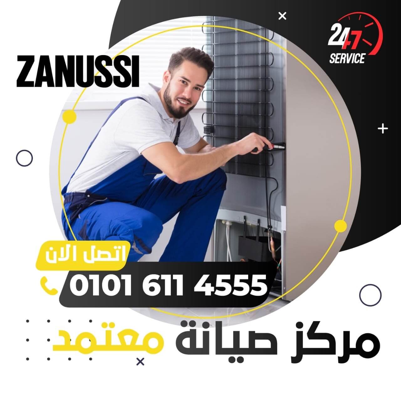 رقم مركز صيانة زانوسي