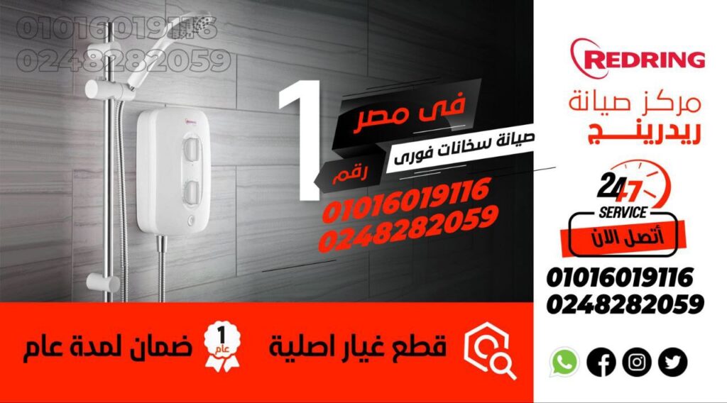 سخانات